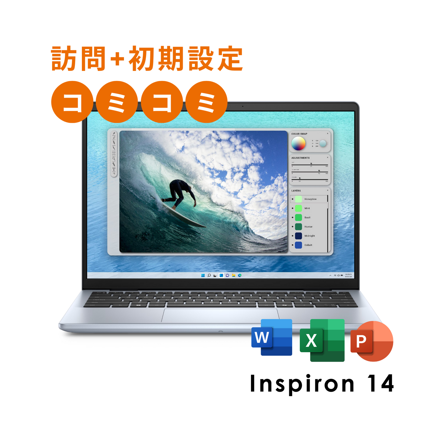 【コスパ重視】ノートパソコン Inspiron 14