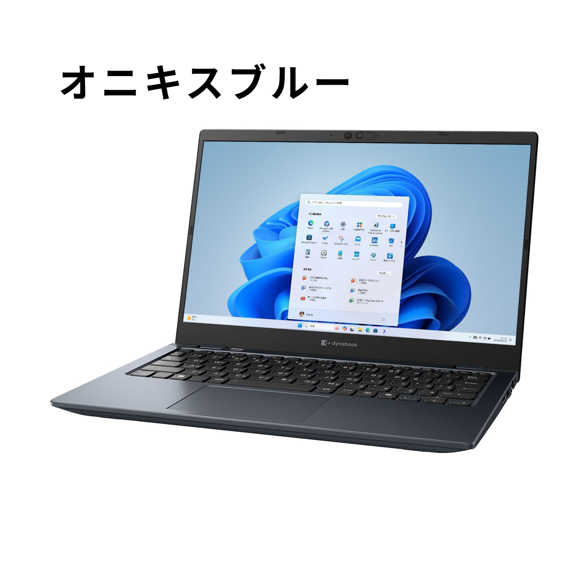 Dynabook G6 オニキスブルー