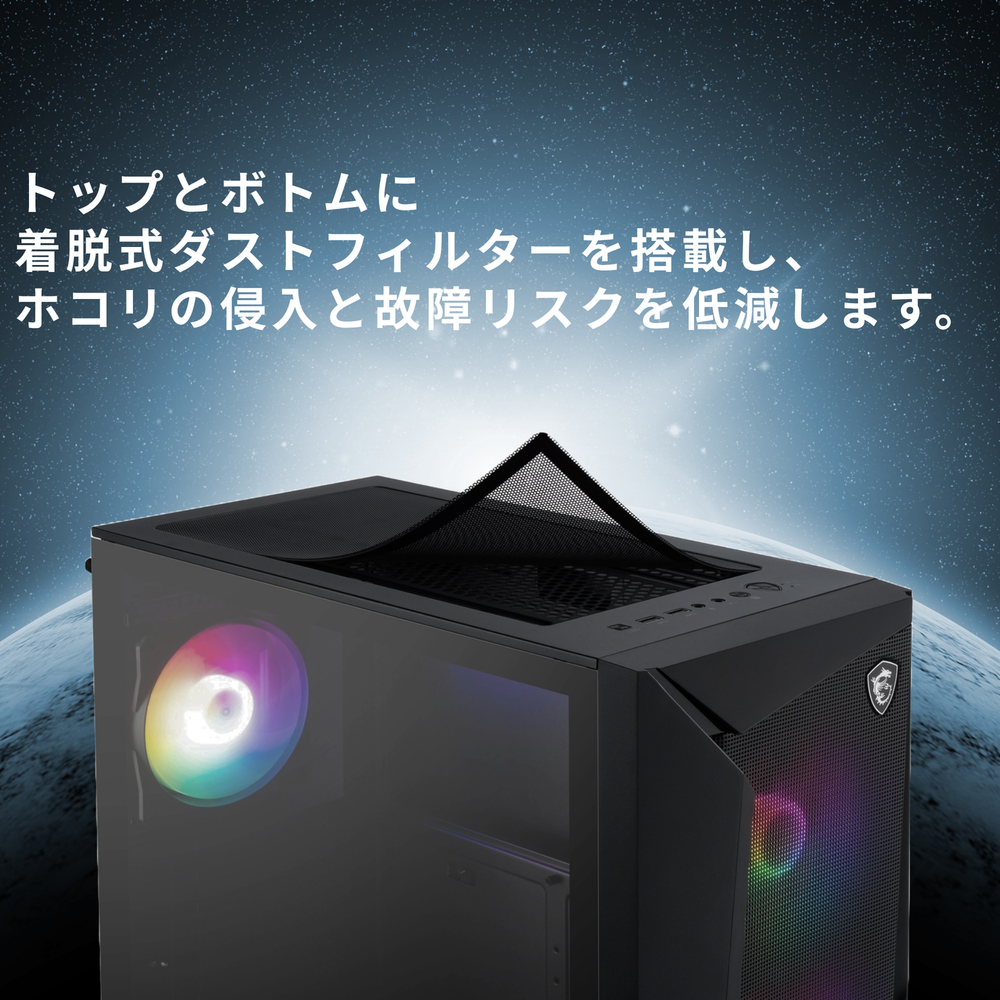 【ゲームもする方】オリジナル組立ゲーミングPC