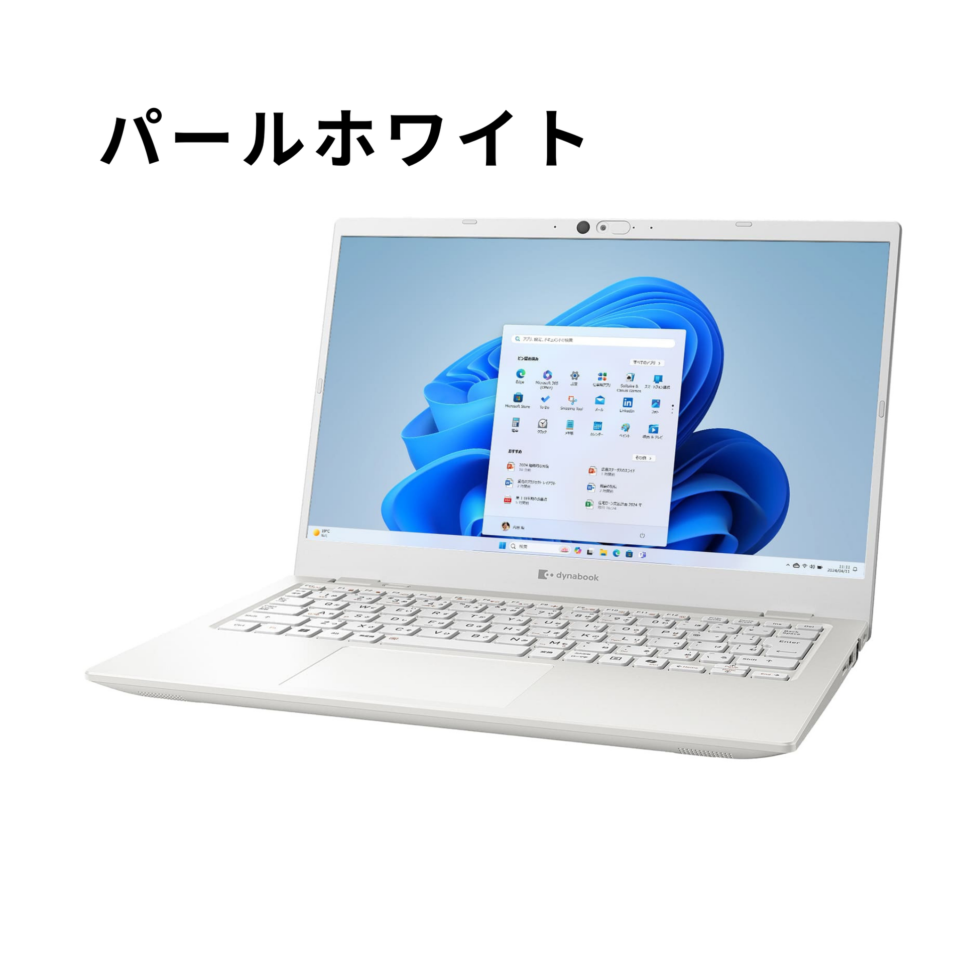 Dynabook G6 パープルホワイト